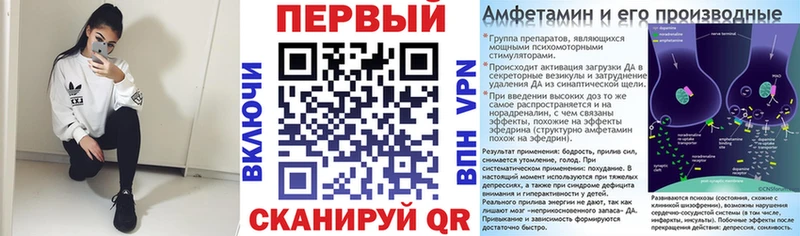АМФЕТАМИН VHQ Луховицы