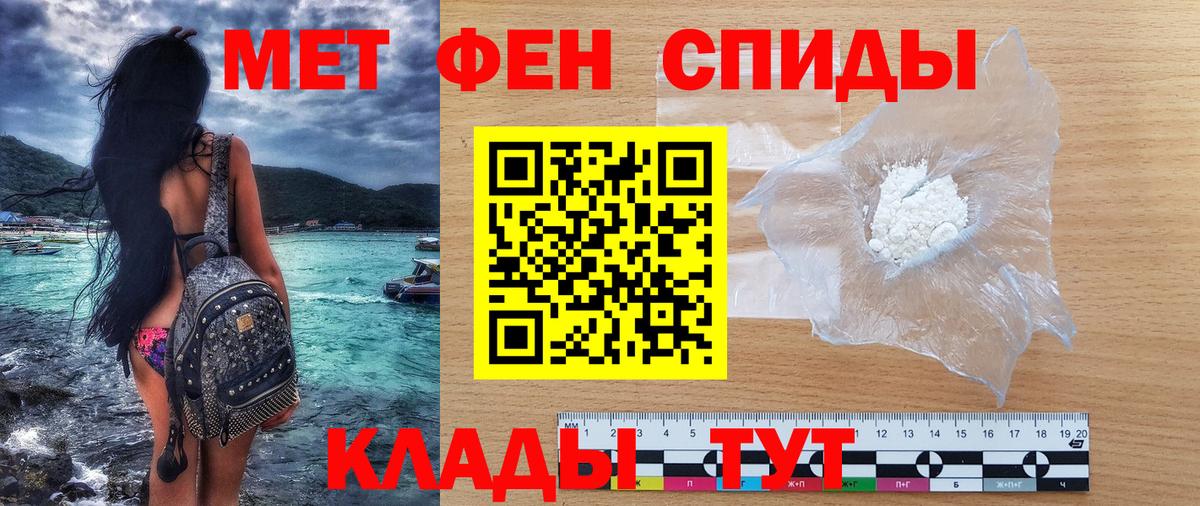 АМФ 97% Луховицы