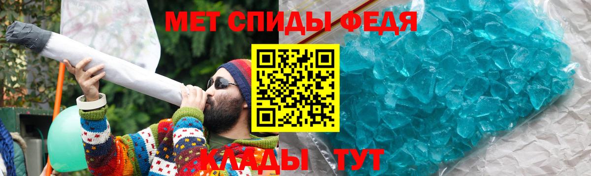 Amphetamine 97% Луховицы