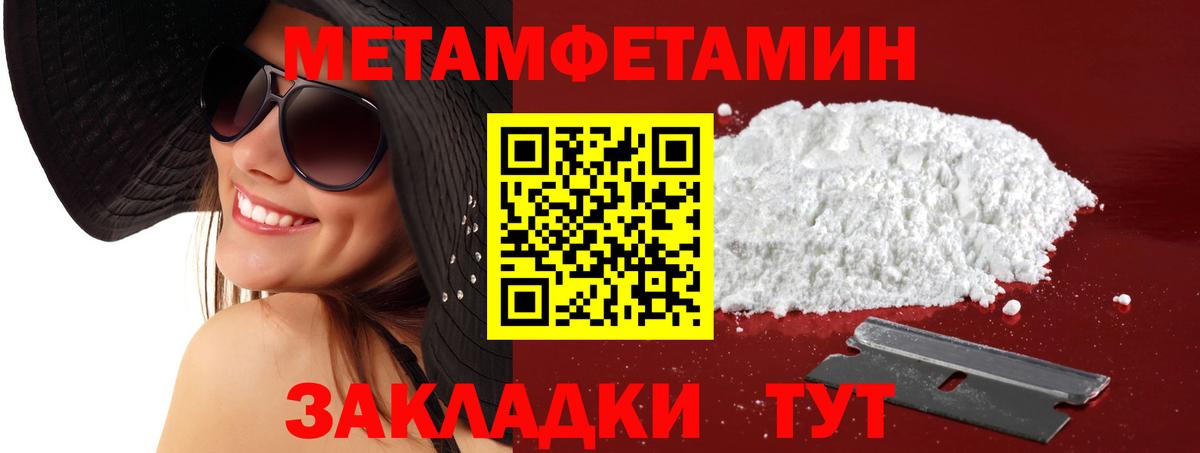 Амфетамин VHQ  Амфетамин  Amphetamine  Луховицы 
