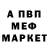 АМФЕТАМИН VHQ Dan 4130