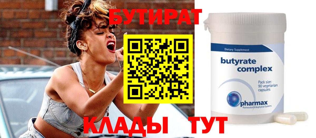 Конопля  Лсд 25  MDMA  Экстази  ГАШ  Луховицы  МЕФ  