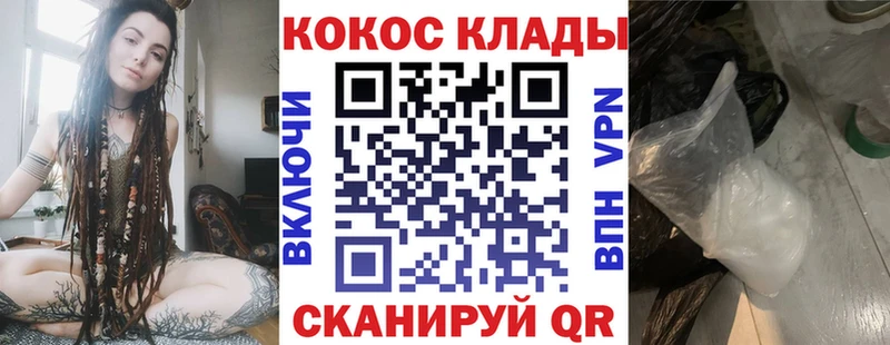 где продают ОМГ ОМГ как зайти Cocaine Columbia Луховицы