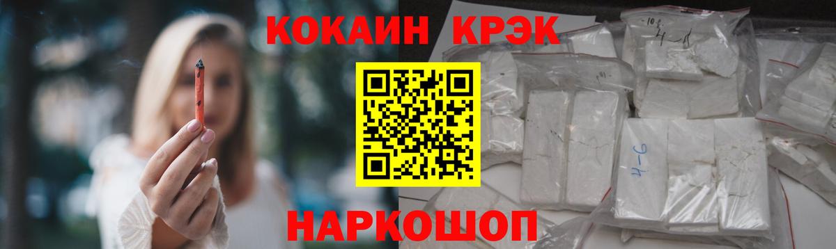 Кокаин 98% Луховицы