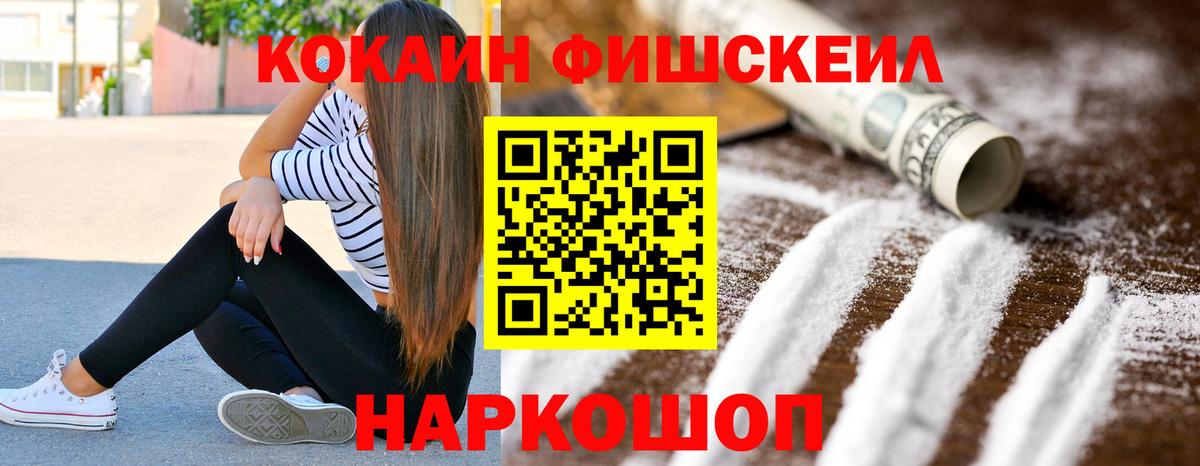 Кокаин 98%  КОКАИН 98%  Вход с VPN  Луховицы 