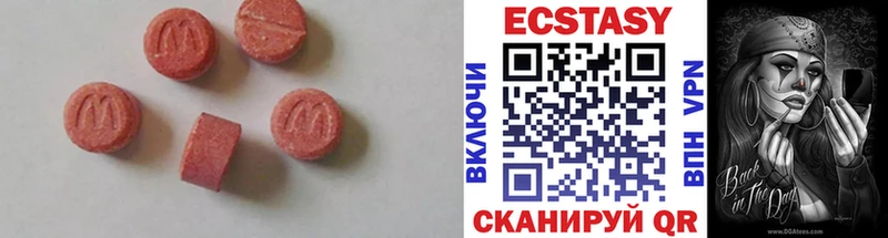 купить закладку Луховицы ЭКСТАЗИ Cube
