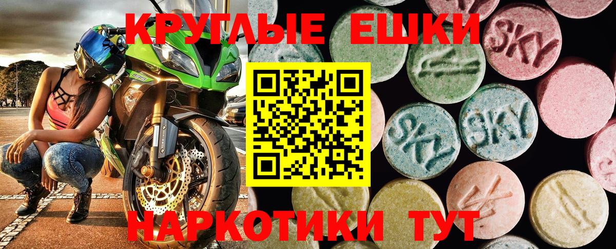 Ecstasy Philipp Plein  купить наркоту  Ecstasy 280 MDMA  Экстази  Луховицы  Вход с VPN 