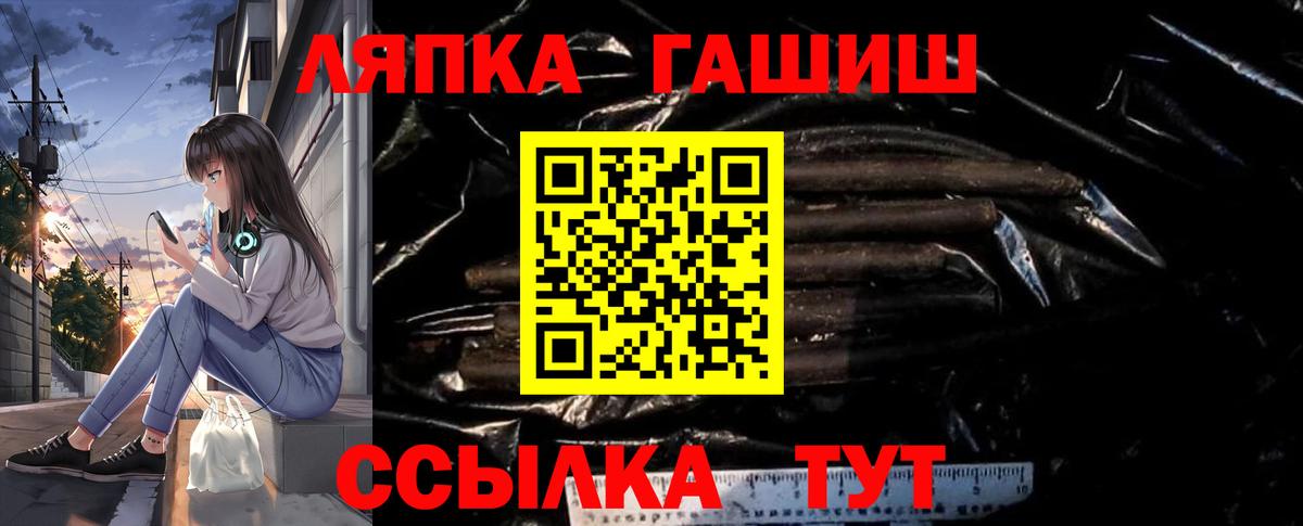 Амфетамин Луховицы