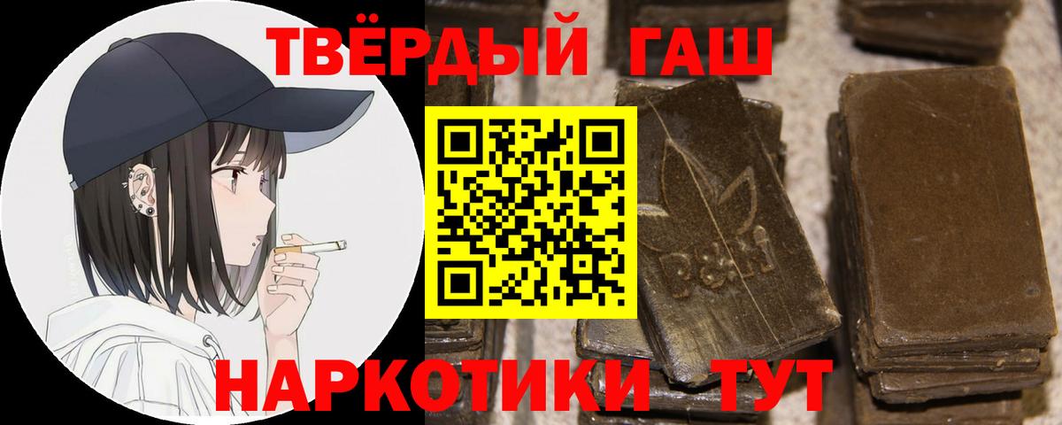 ГАШИШ ice o lator Луховицы