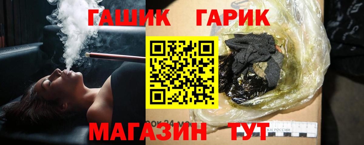 где продают   ГАШ  Луховицы  ГАШИШ гашик 