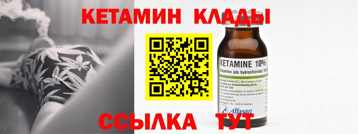Меф МЯУ МЯУ кристаллы  Гашиш  КОКАИН  Луховицы  Экстази  Лсд 25  Канабис  Вход с VPN  Alpha PVP СОЛЬ кристаллы 