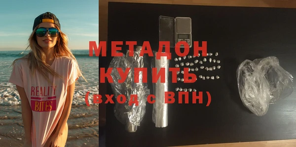 мет Губаха