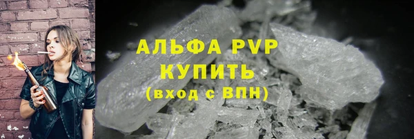 ALPHA PVP Грязи