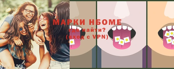 ALPHA-PVP Протвино