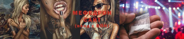 ешки Пролетарск