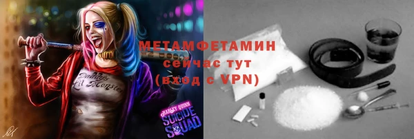 крисы Покачи