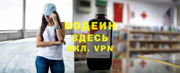 ALPHA PVP Грязи