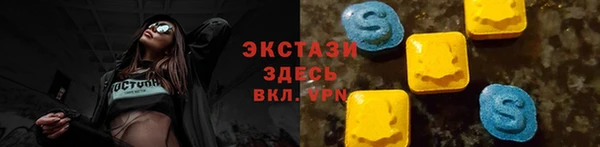 ALPHA-PVP Протвино