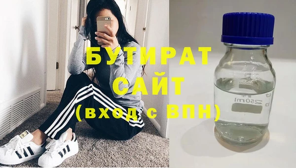 гашиш Грязовец