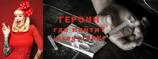 ALPHA-PVP Протвино