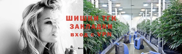 ALPHA-PVP Протвино