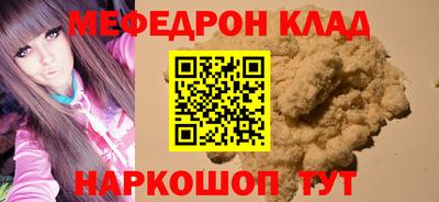 первитин Кандалакша