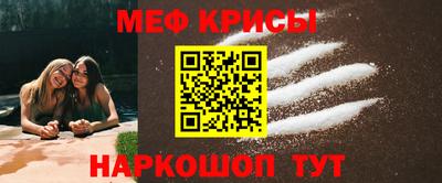 ALPHA PVP Краснодар