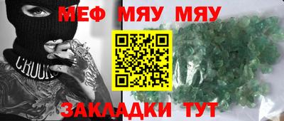 первитин Кандалакша