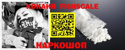 первитин Камышлов