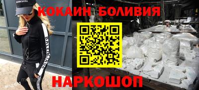 первитин Кандалакша
