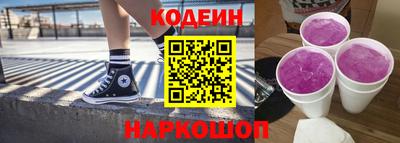 метамфетамин Канаш