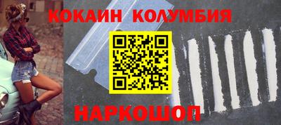 метамфетамин Канаш