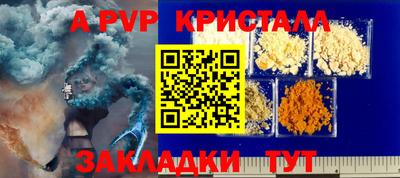 метамфетамин Канаш