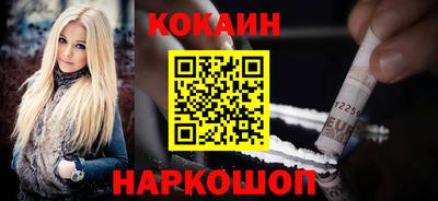 метамфетамин Канаш