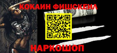 первитин Камышлов