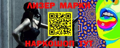 кристаллы Бузулук