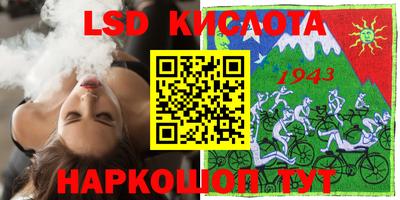 первитин Камышлов