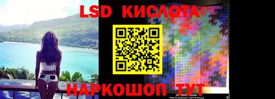 метамфетамин Канаш
