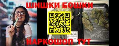 кристаллы Бузулук