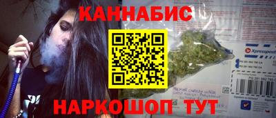 мефедрон Бугуруслан