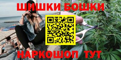 мефедрон Бугуруслан