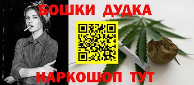 метамфетамин Канаш