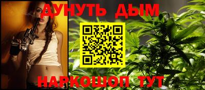 метамфетамин Канаш