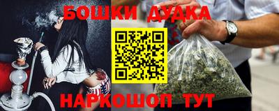 кристаллы Бузулук