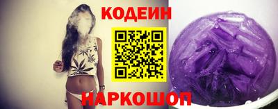 метамфетамин Канаш