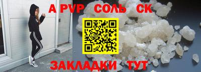 круглые Будённовск