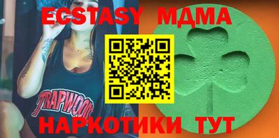 метамфетамин Канаш