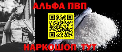 первитин Камышлов