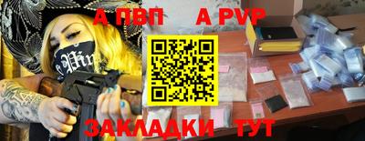 первитин Камышлов