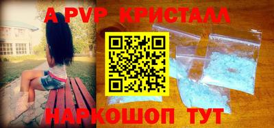 винт Краснокаменск